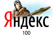 pokryshkin-logo-ru.png