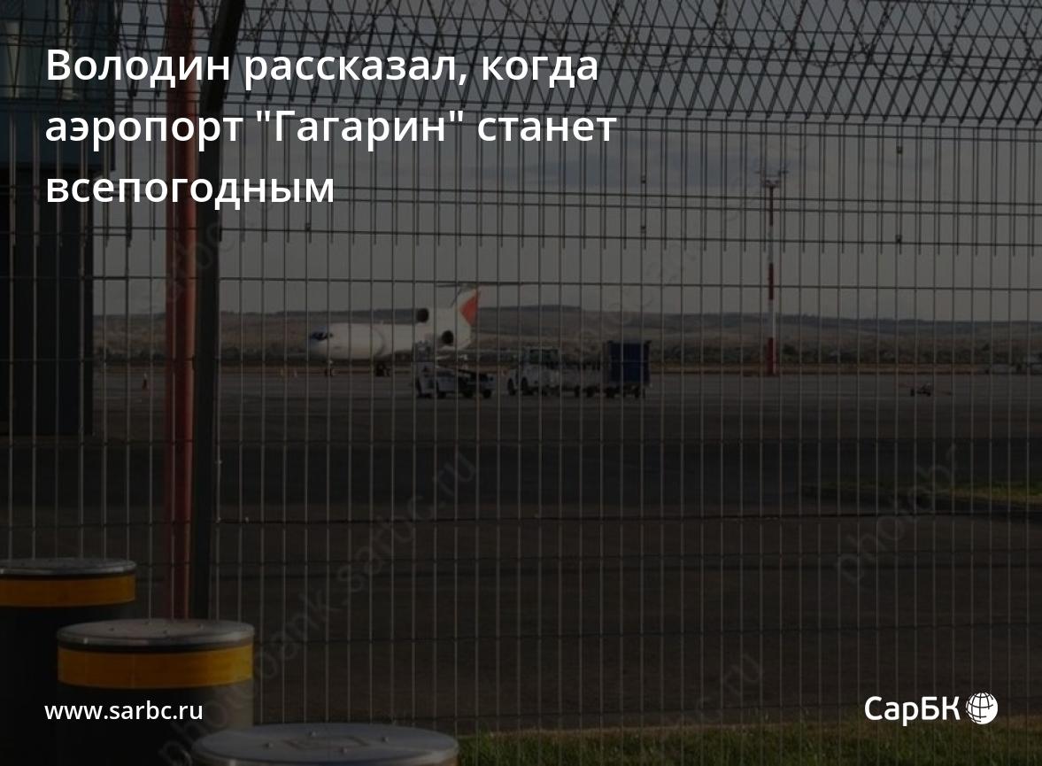 news.sarbc.ru